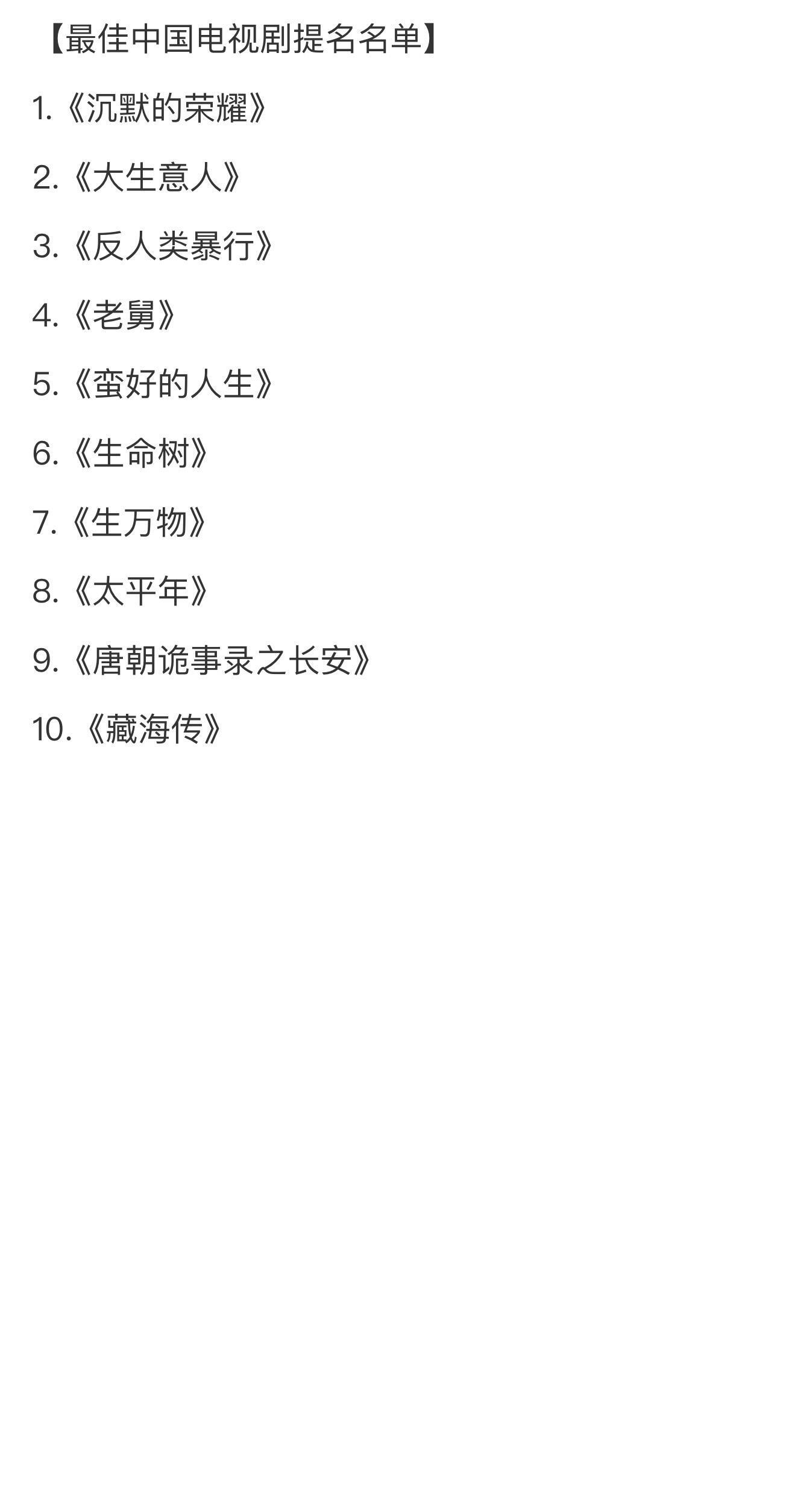 刚刚❗️5.26圈内小🍉 