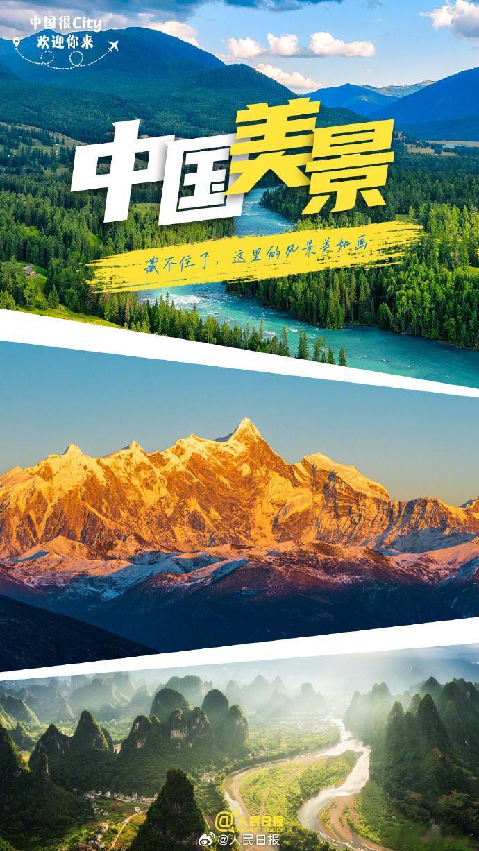 【2024通过单免政策来华外国人同比增1200%】文化中国行看ChinaTrav