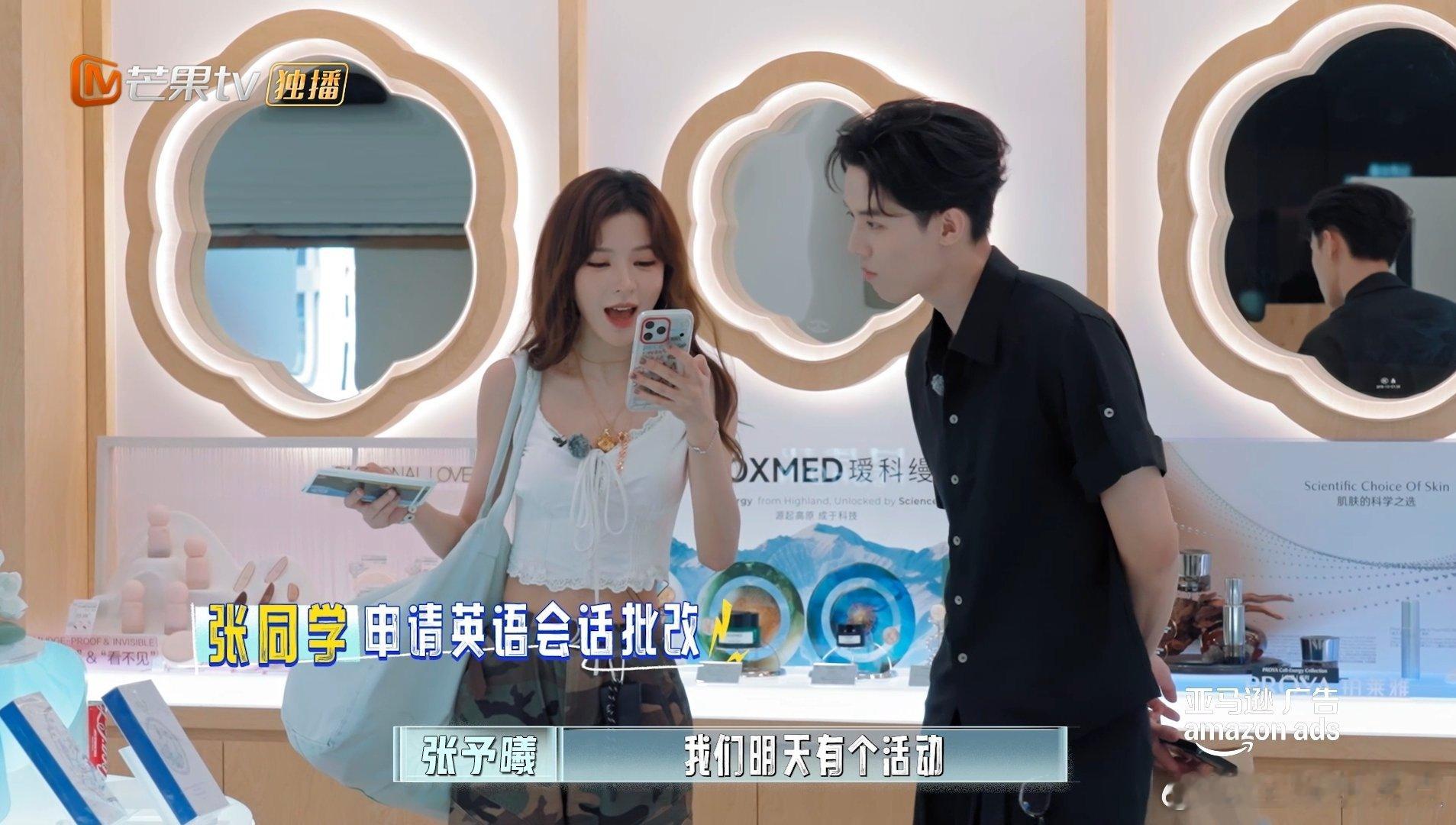 周峻炜是张予曦的英语助教吧 伦敦合伙人 一边工作一边提升语言，完全是英语助教的感