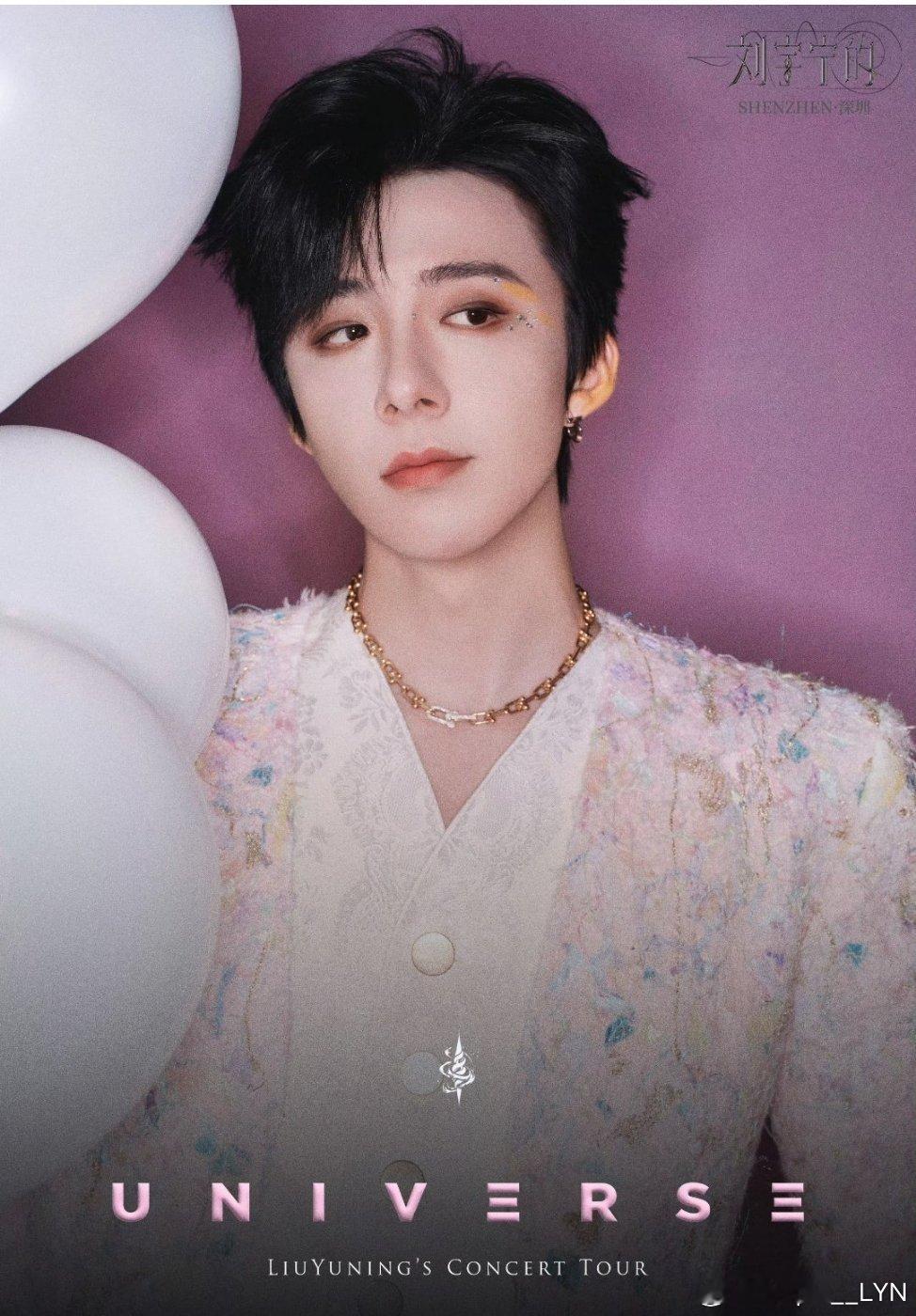 酷狗音乐代言人刘宇宁  | 刘宇宁京东新锐代言人｜摩登兄弟清晨的风拂过脸颊，大明