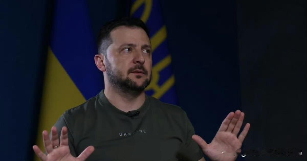 #乌克兰91架无人机袭击普京官邸#  
泽圣此时此刻慌得一批！

事件发生后，乌