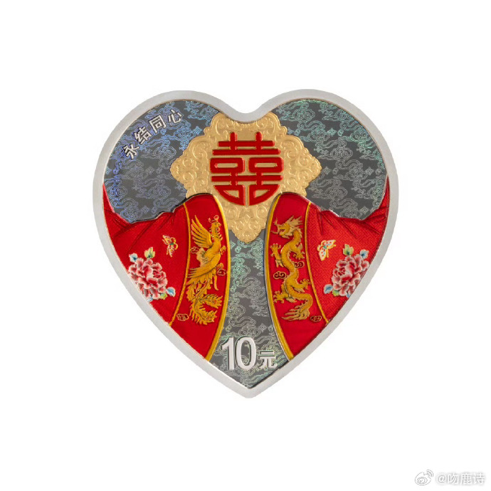 纪念币，铭刻特殊时刻，承载深厚情感，留存珍贵记忆，颇具独特纪念意义。 ​​​