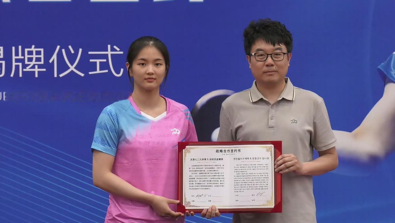 韩国国家队美女乒乓球运动员金娜英官宣参加今年乒超联赛！
继去年韩国女乒一姐申裕斌