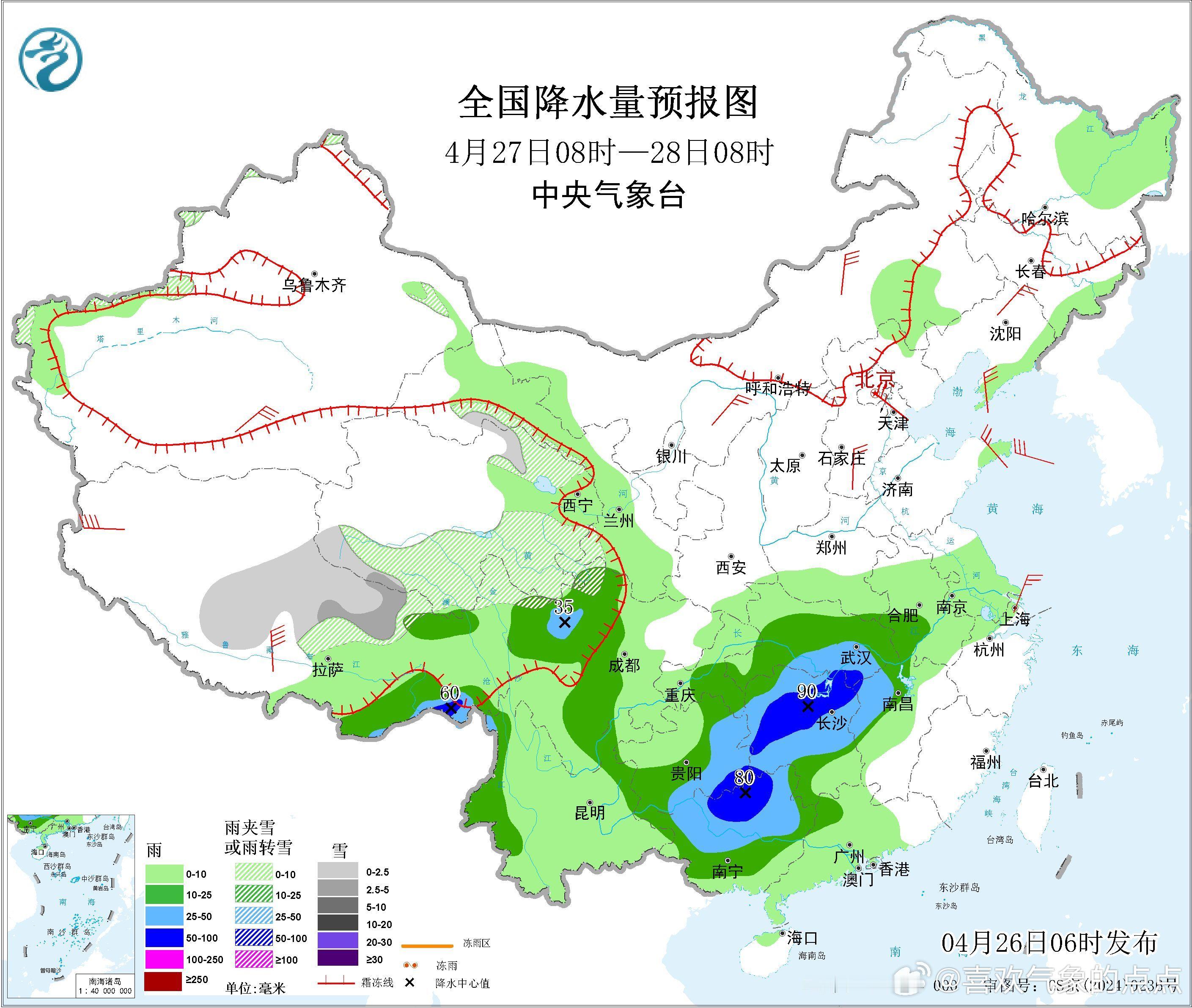 气象观察团 南方新一轮强降雨过程将上线！预计26日至29日，西南地区东部、江汉、