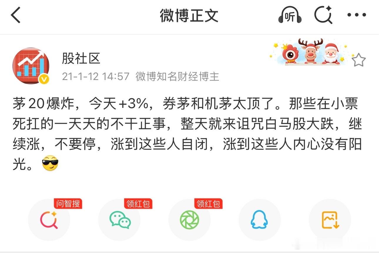 人性的最大公约数，牛市就是贪婪，熊市就是恐惧，都不会变的