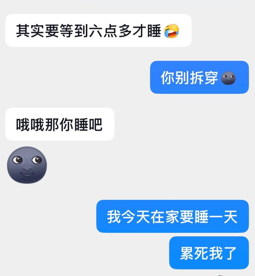 越熬越兴奋可咋办