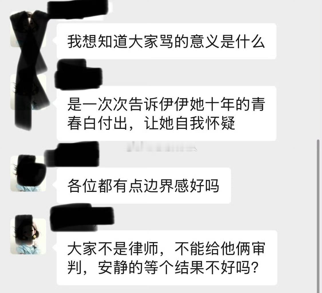你好投稿 716最大魅男粉莫过于你了吧 某璇 你魅男谁不知道啊  就因为有人把你