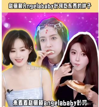 就这样，一个著名演员黄晓明，却因为女友叶珂招惹是非，经常被关注，被带偏。而叶珂一