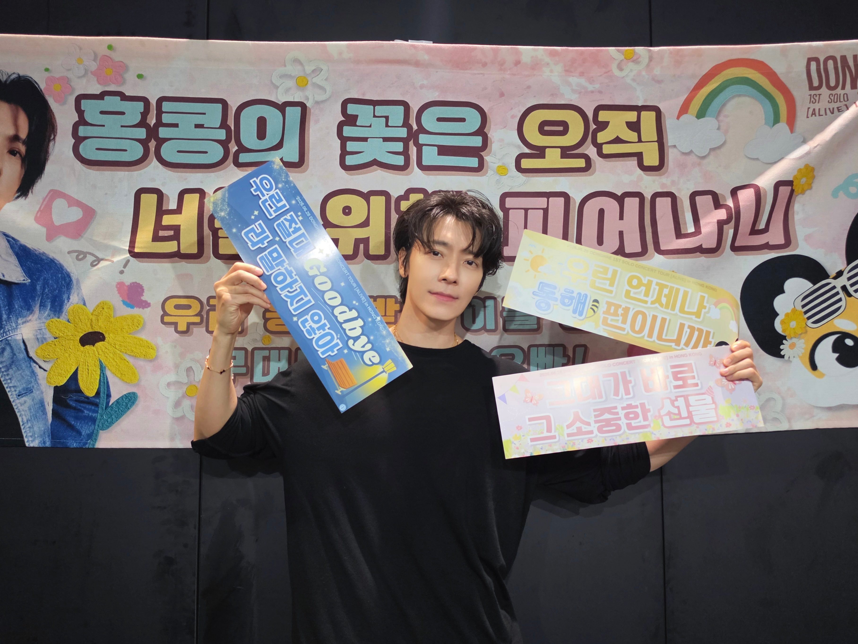 “CB百蓝_。260628 D&E official更新李东海 相关：[📸]2