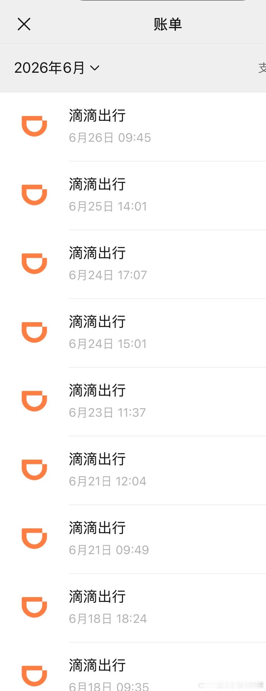 我觉得哪里的公交车上座率都是越来越低的，还记得小时候上学放学，公交车挤得塞不下人