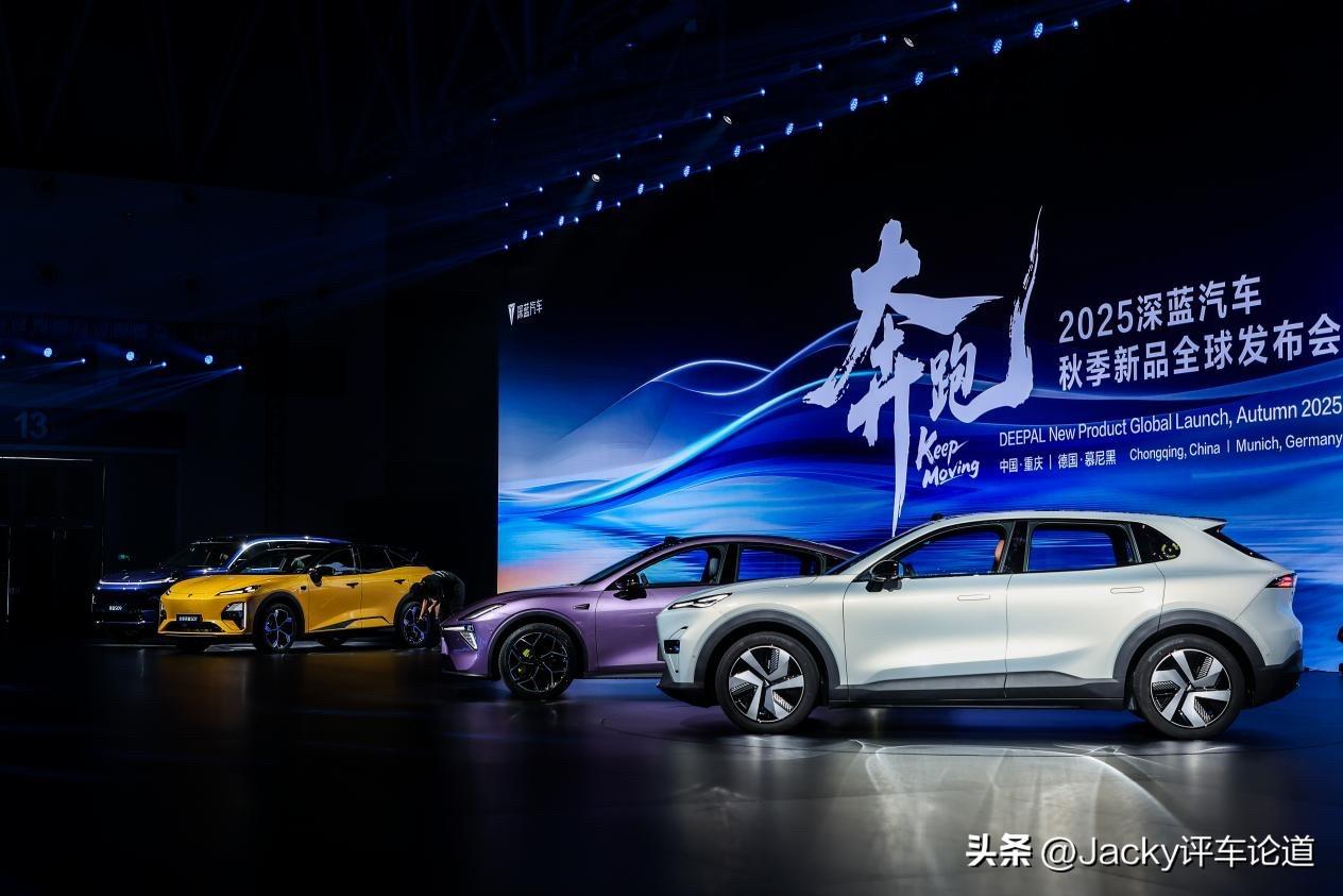 看点多多！深蓝汽车秋季新品发布会重庆、慕尼黑同步启幕。
 
2025慕尼黑车展正