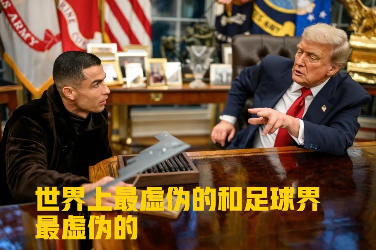 有些人为什么对于梅西和C罗如此双标呢？
梅西不过因为一场友谊赛因伤未能出场，就被