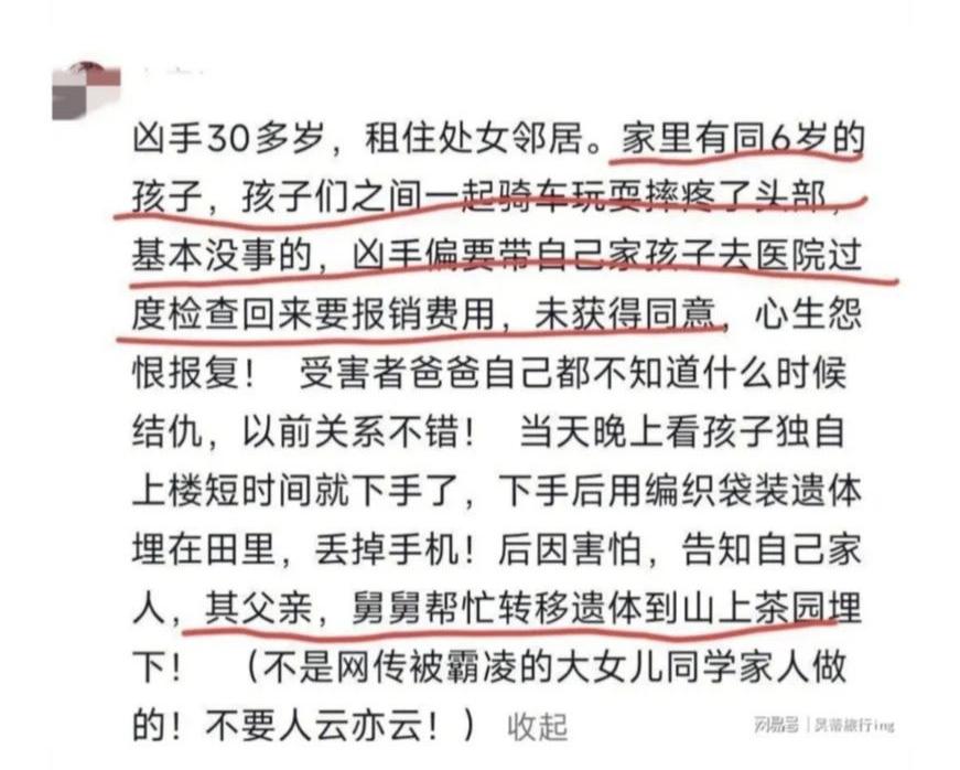 就因为一点医药费，安徽安庆岳西县柳某某就对邻居6岁女孩小佩佩痛下杀手，真的太可怕