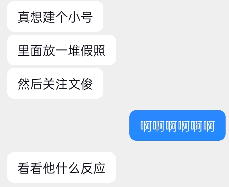 谁不想呢？ 