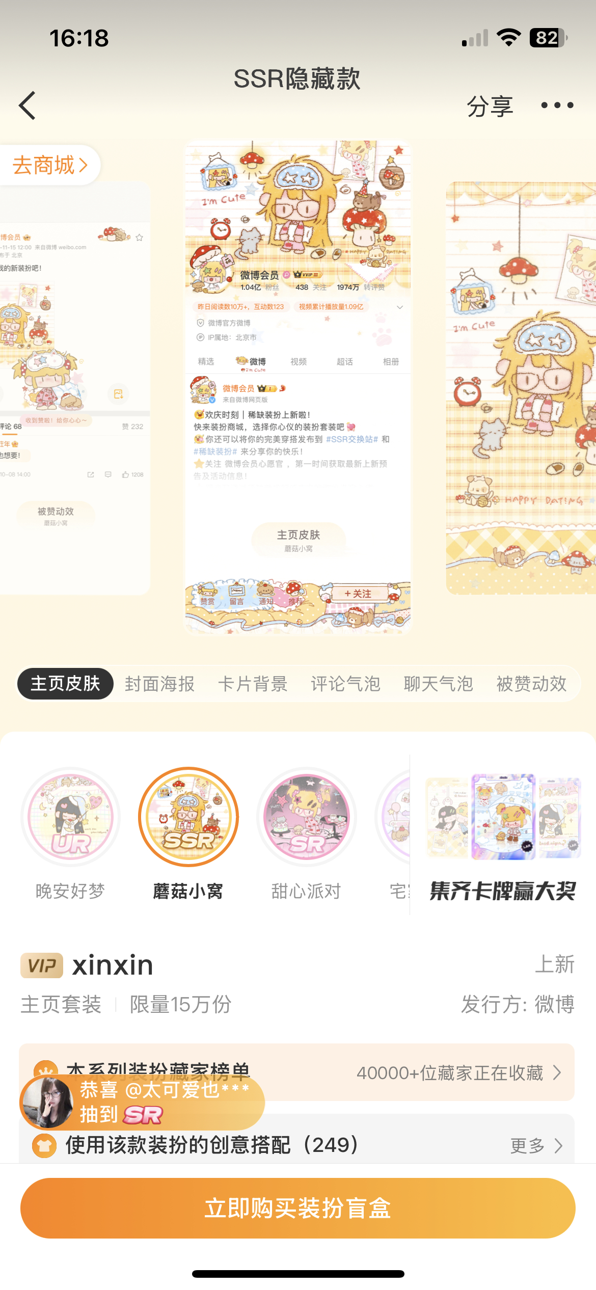 15w份会不会有点太多了