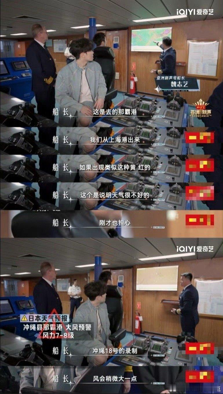 内娱史上最难音综出现了亚洲新声姐姐们这次玩大了！出海录制直接全员上强度[笑cry