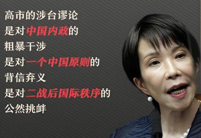 日本政府最近急得像热锅上的蚂蚁，因为他们发现，自己派往中国重庆的新任总领事，人是