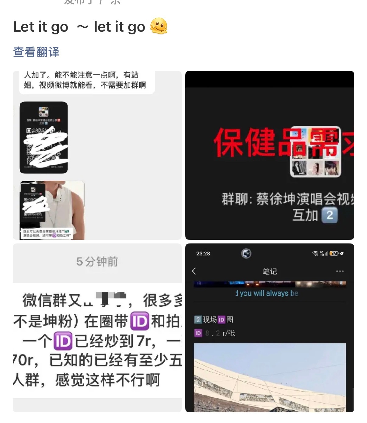 你们要是知道我每天接到的投稿都是些什么，应该也会心疼我