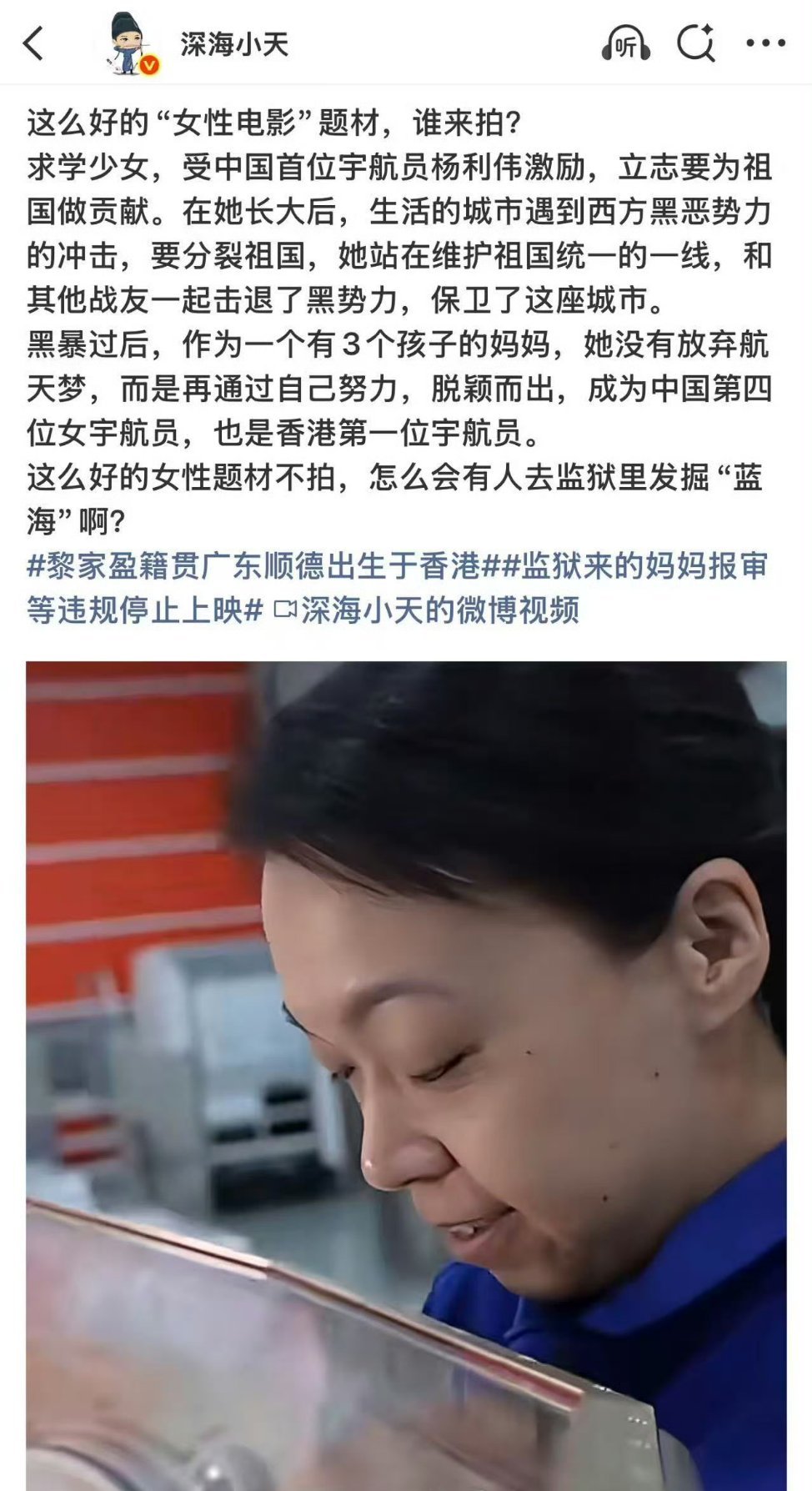 别拍监狱妈妈了，黎家盈才是励志大女主！导演速来拍！ 