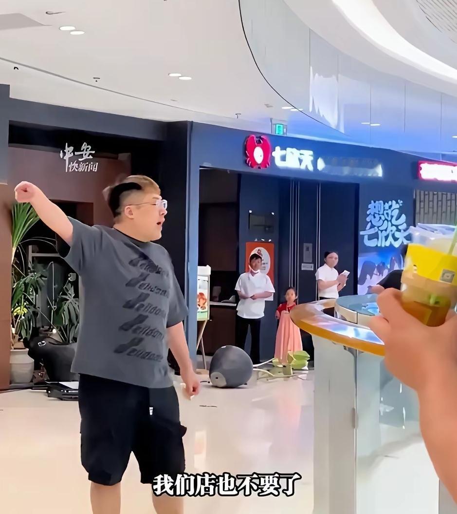 400万开店仅撑4个月！老板含泪砸光所有设备：宁毁不留给黑心商场
 
真的看破防