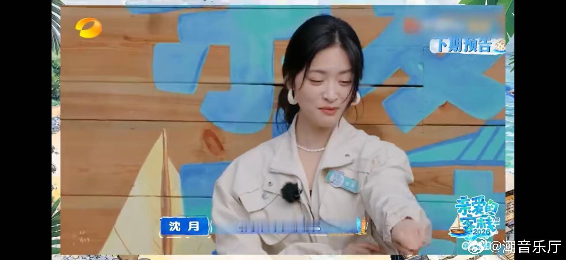 王鹤棣王鹤棣白鹿沈月版流星花园熟人局的快乐谁懂！不用剧本不用排练，三人即兴飙戏自