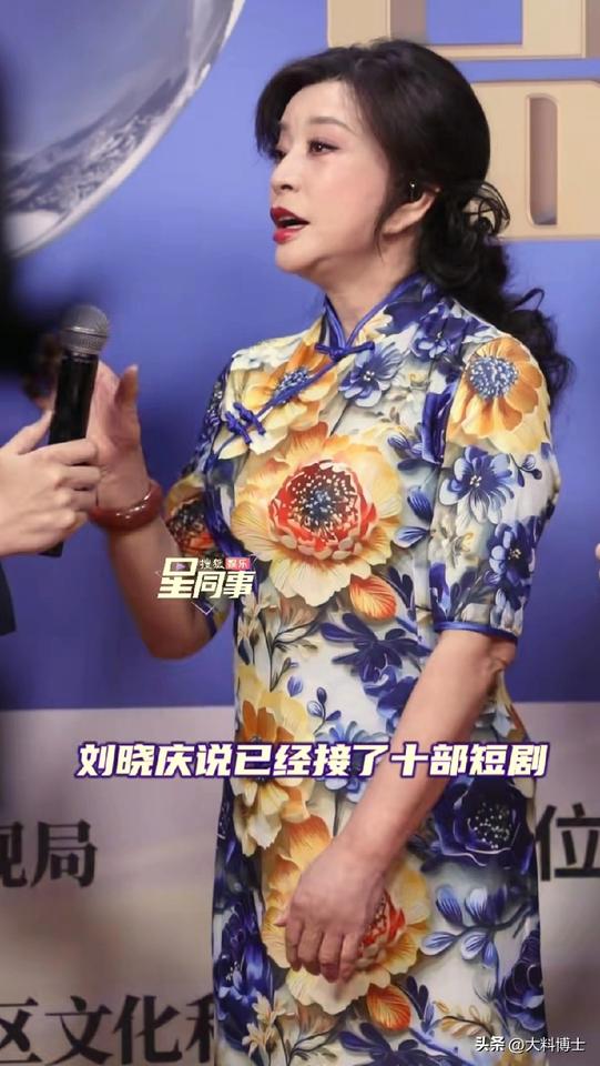 刘晓庆疯了！一年签了十部短剧。
在刚举办的微短剧品质盛典上，刘晓庆回答记者关于短