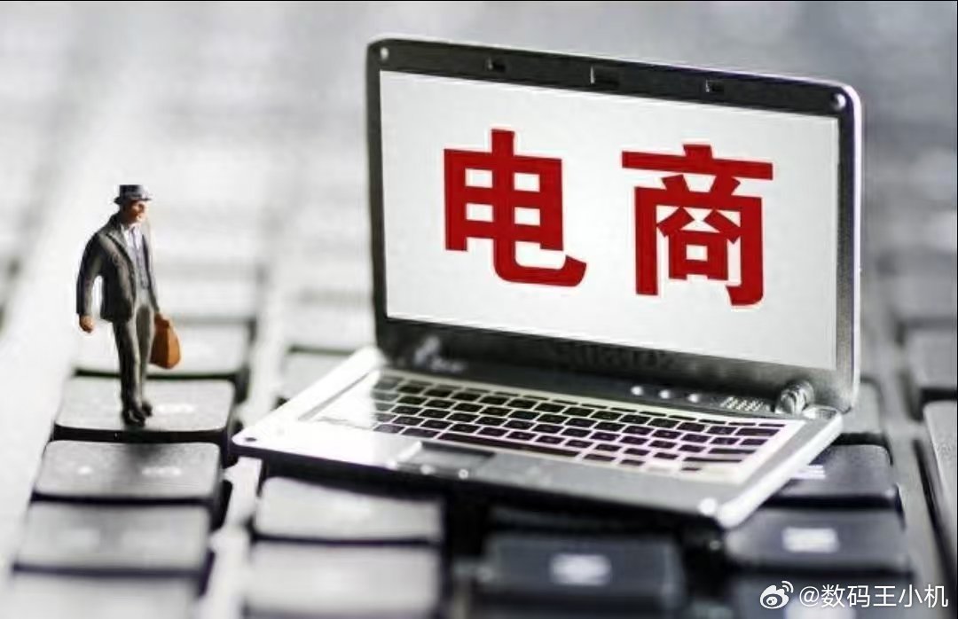 男子恶意下单流水高达1030万元获刑这比上次那个女的买东西疯狂退单掉包的性质严重