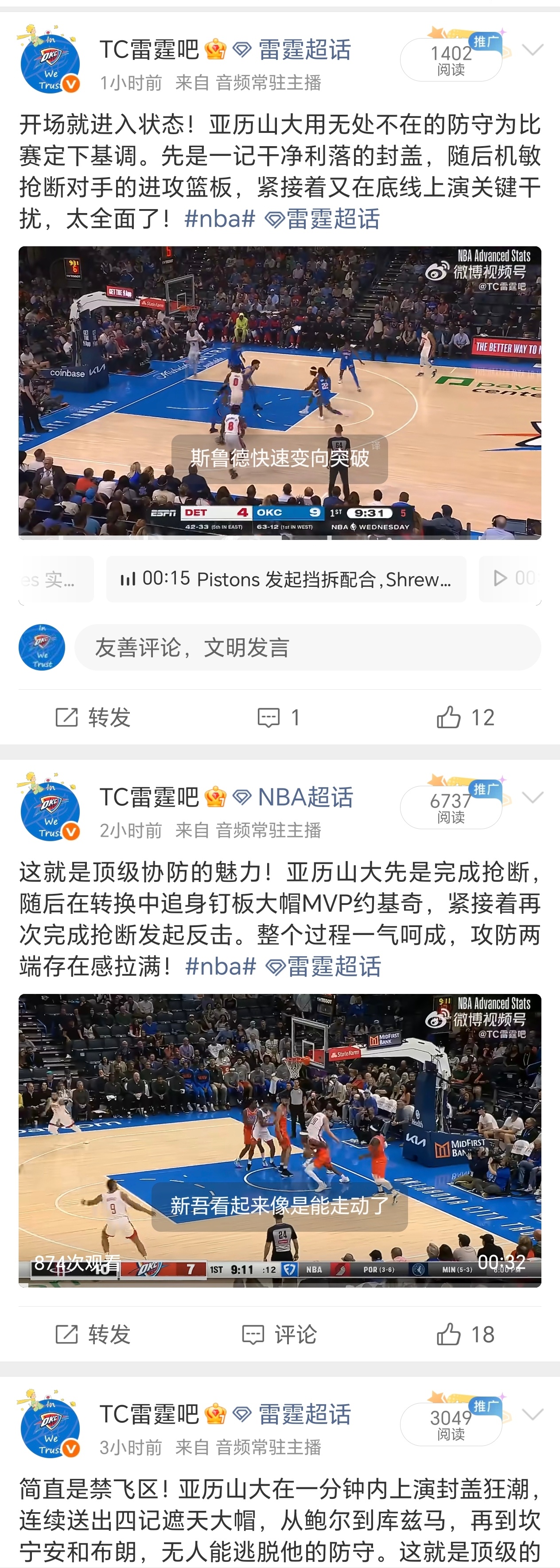 解释一下，现在发长视频可以打勾图三那个选项，就会导致其实只发了图一的内容，但ai