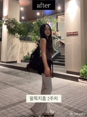 虽然我截图有点模糊 但是这个胳膊抽的真不错 