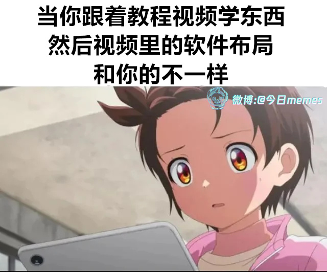 有样跟样（9gag）今日meme今日memes