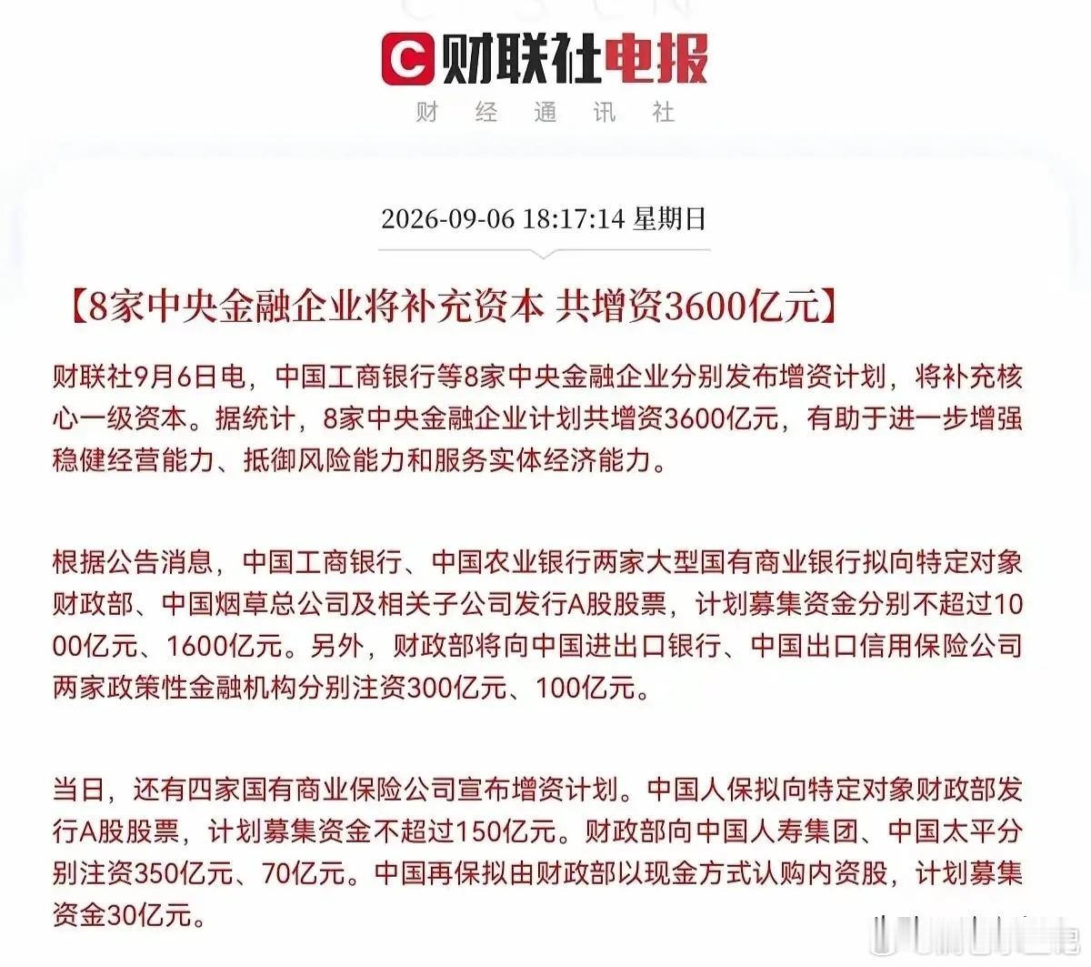 美股的尽头是科技，A股的尽头是银行最近市场疯传一句话，美股的尽头是科技，A股的尽
