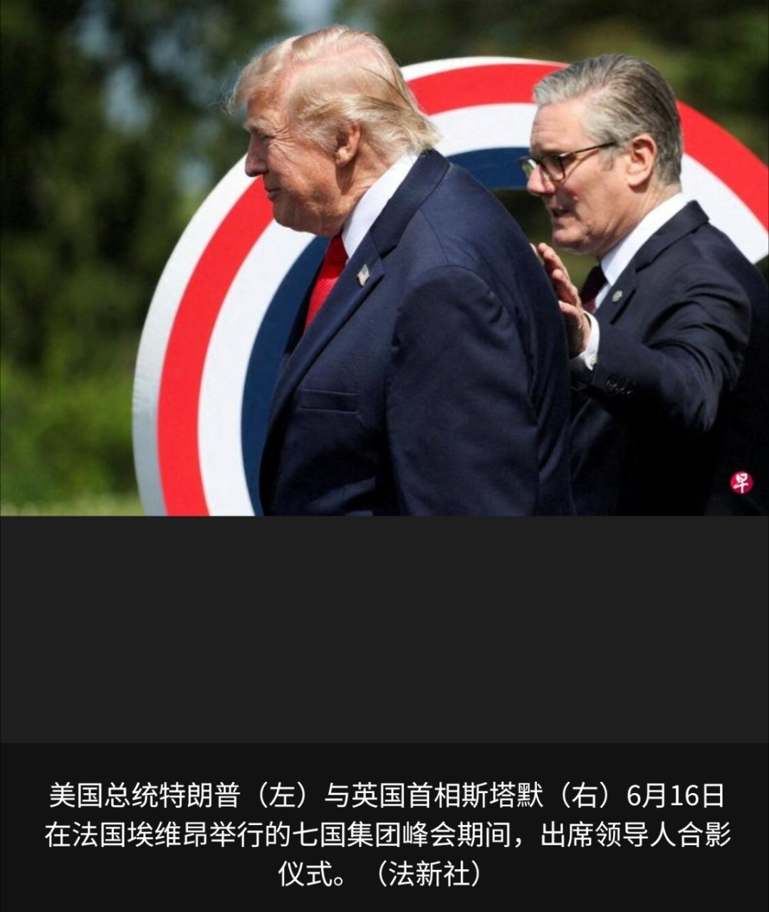 英国或将迎十年内第七位首相美国总统特朗普称，陷入困境的英国首相斯塔默将辞职。特朗
