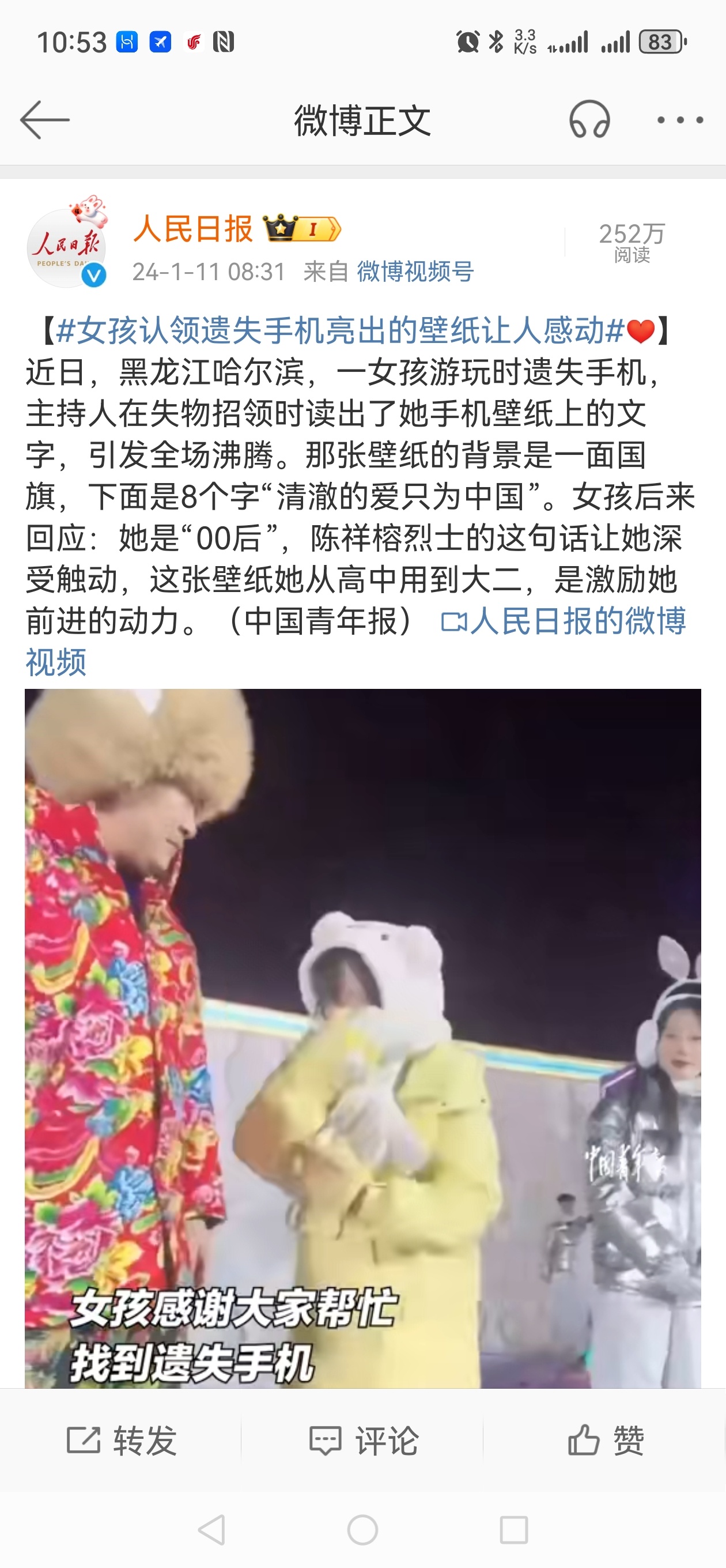 年轻一代的精神面貌让老油渣们汗颜，我相信老油渣们死完了，中国就会领导世界了。 ​