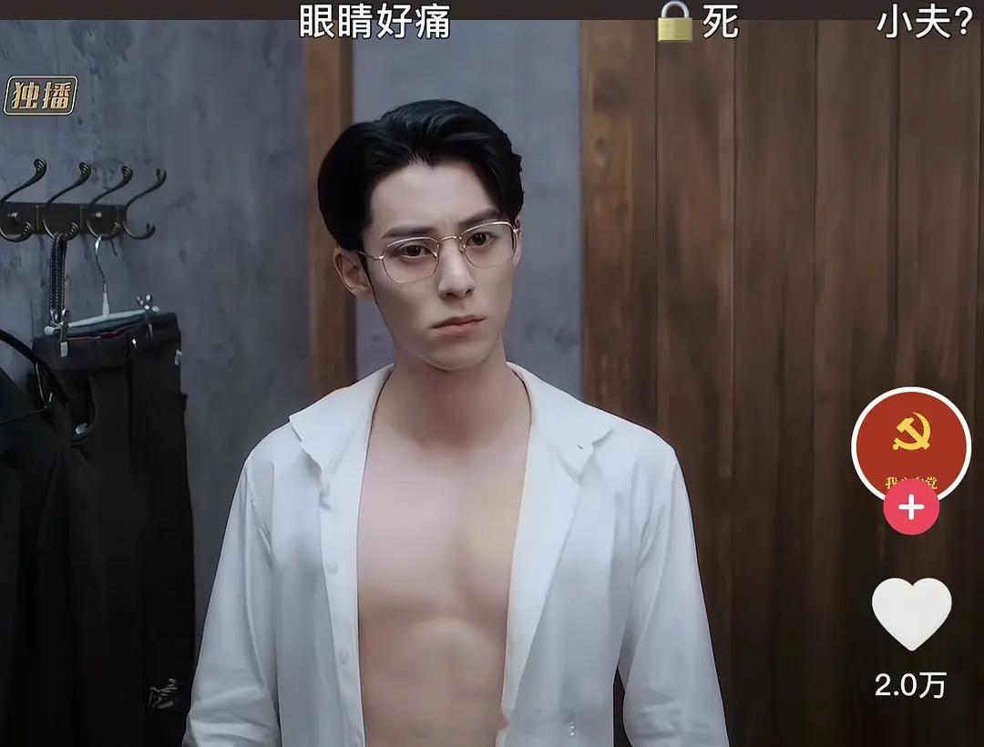 一个0.o， 一个o.0 