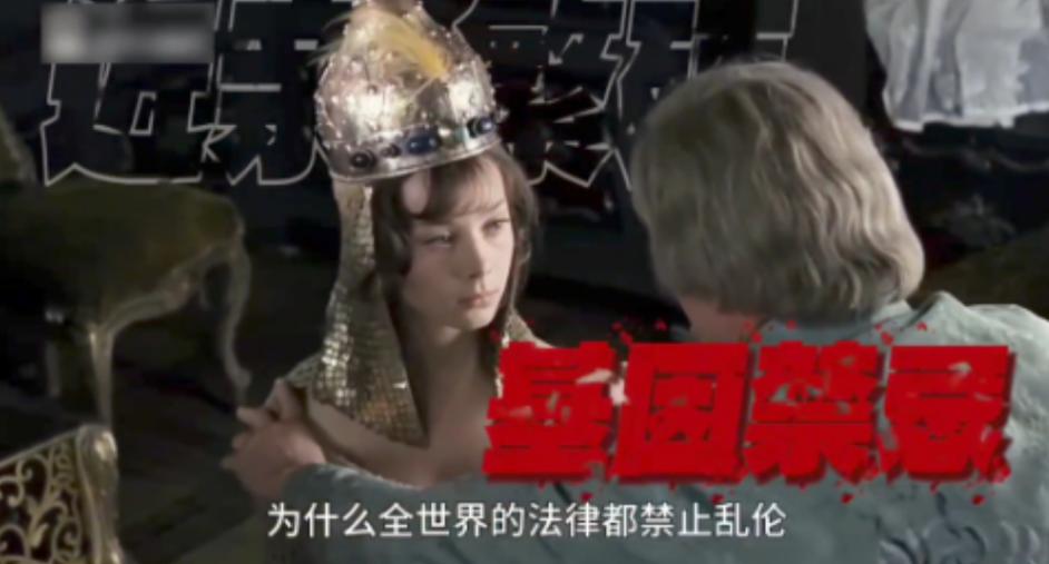 为什么人类不能近亲繁殖？近亲基因到底藏着什么陷阱？

从我国《婚姻法》明确禁止直