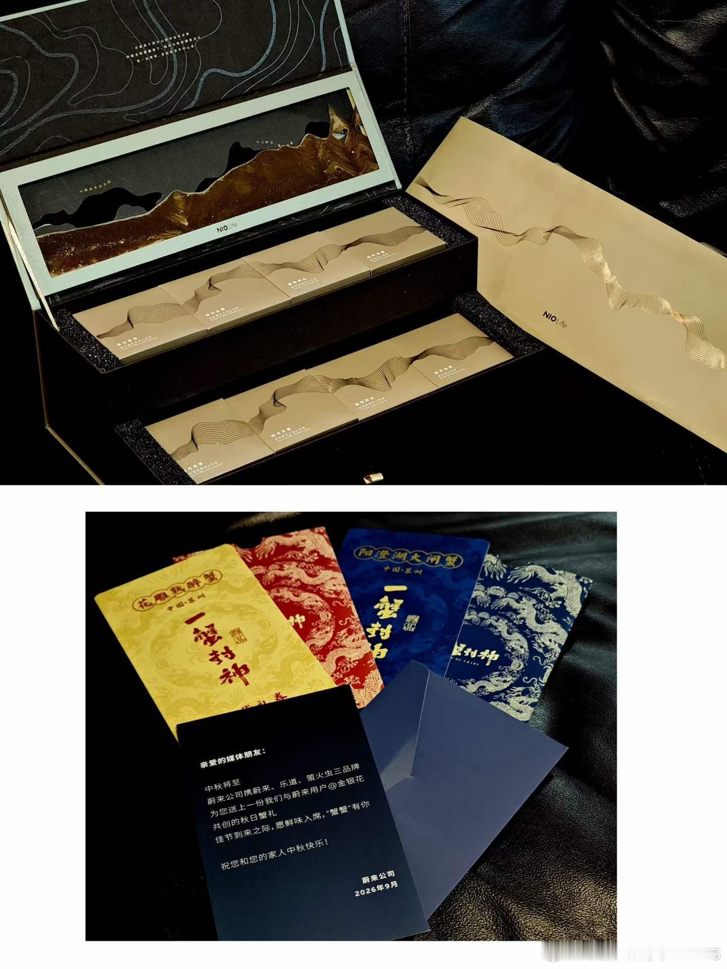 秋月正圆思念满中秋快乐无限热爱c[超话] 抽奖[超话] 感谢NIO 奔驰 路虎 