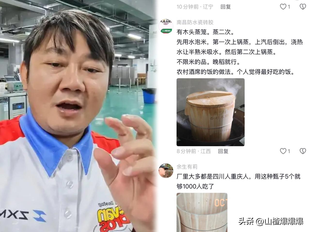 张雪竟然发起求助，
不是机车技术遇瓶颈，
也不是他的机车销售不好，而是他们厂食堂