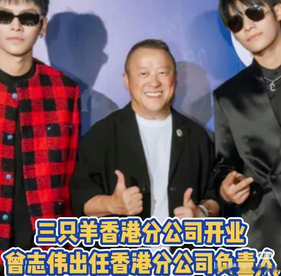 一看就知道说的就是曾志伟的瓜。他儿子故事也很多 