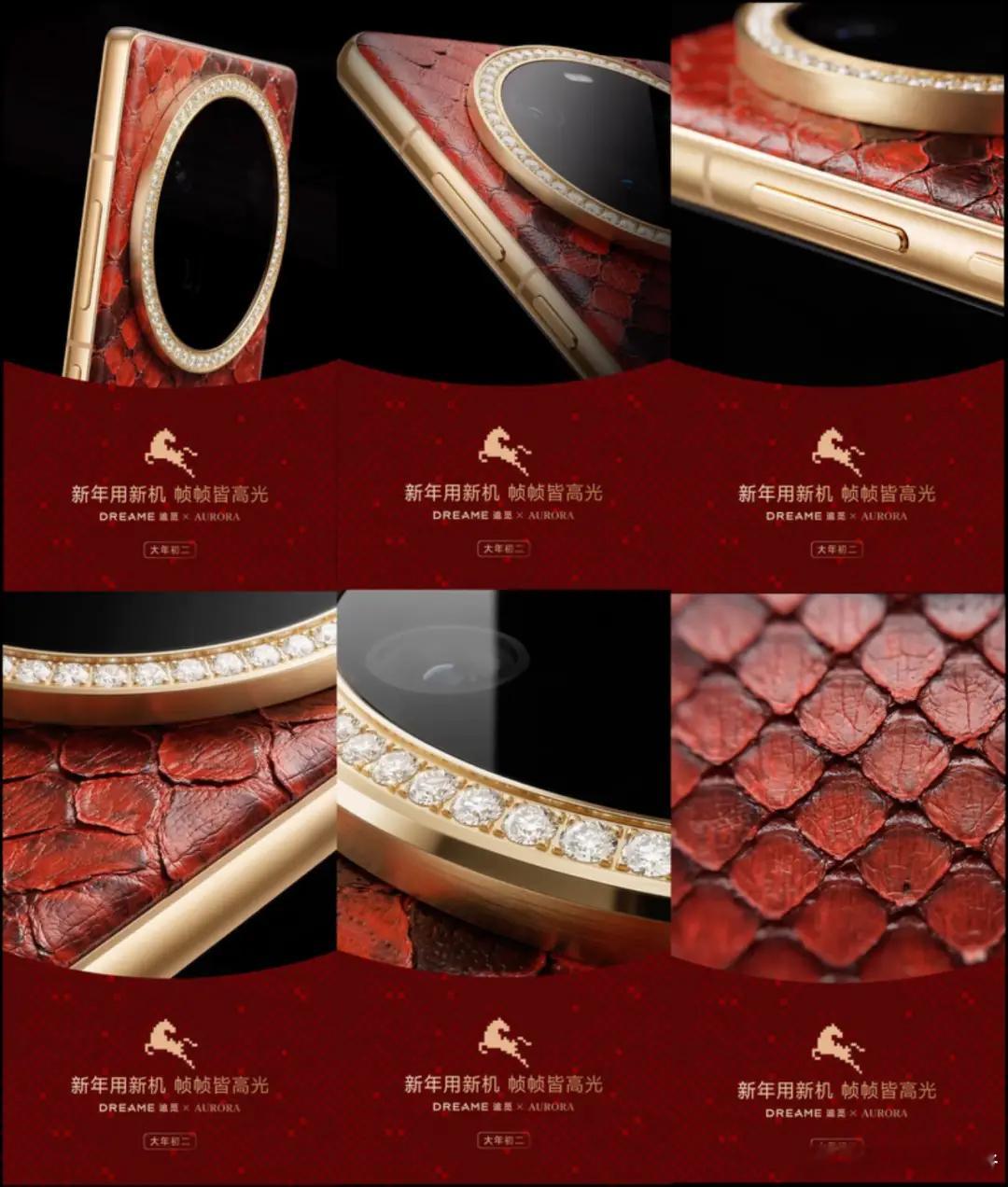 追觅这个手机外观咋样？ 