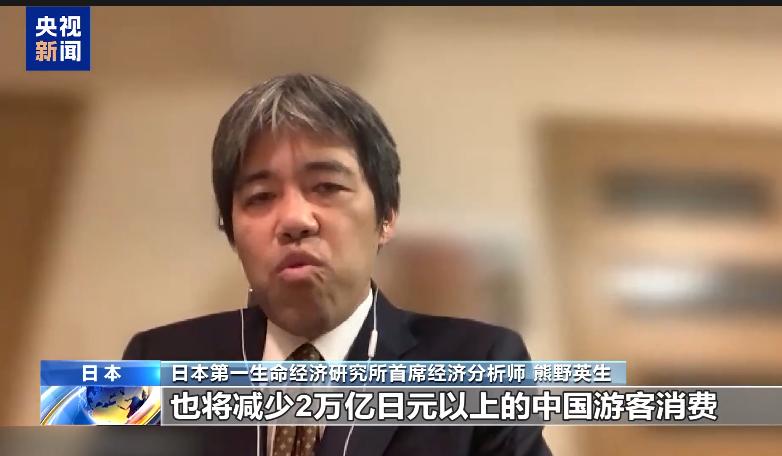 高市早苗头铁，日本经济分析师表示，日本旅游的损失将超2万亿日元。面对这样的结果，
