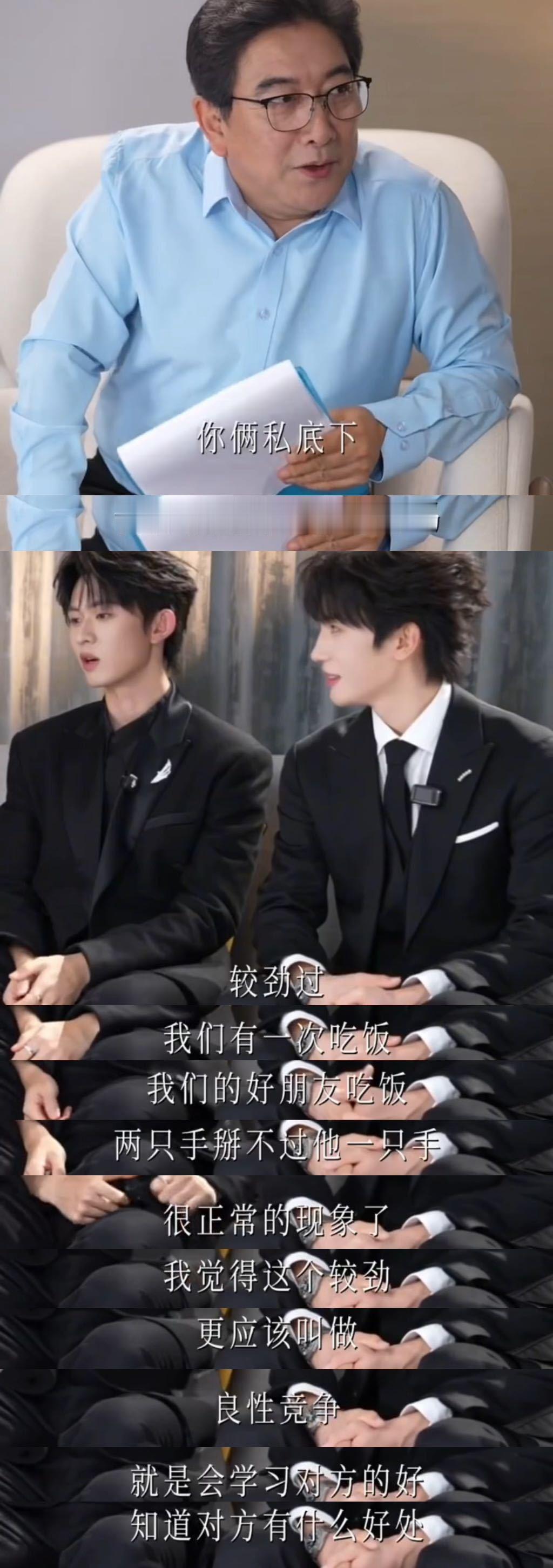 张翅陈添祥说私下会较劲张翅不觉得自己是短剧顶流张翅坦言和陈添祥私下良性较劲，彼此