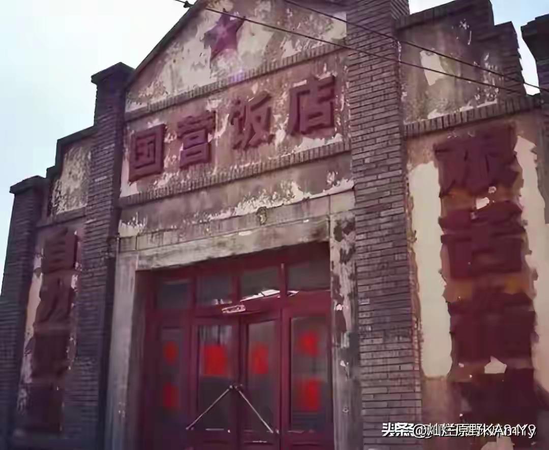 你相信盛极必衰吗？（七）
上世纪八九十年代，我们这里有一个酒楼，是一个领导开的，