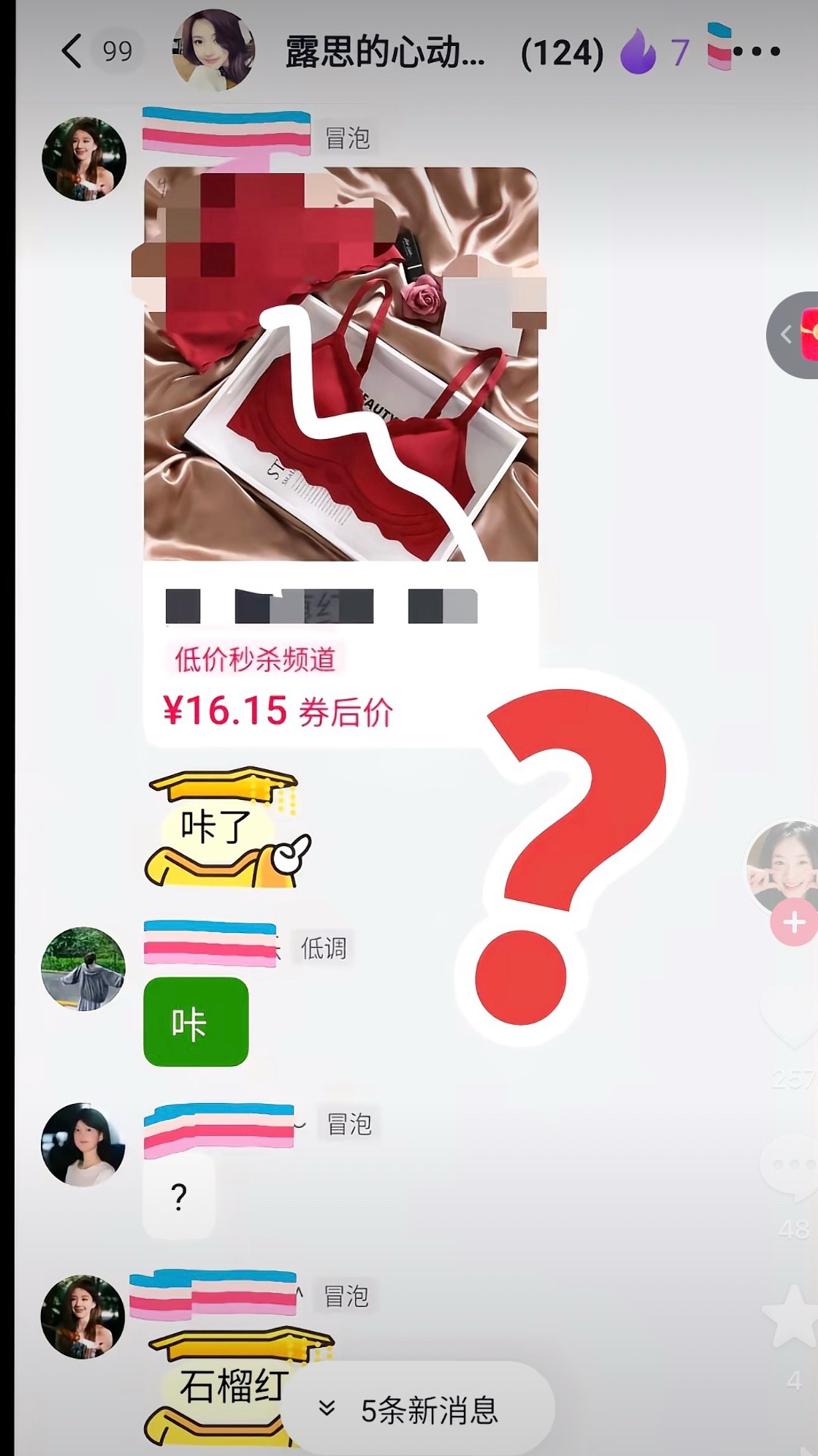 我真的不行了…..现在👙红色老麻丝也咔啊啊啊啊啊啊