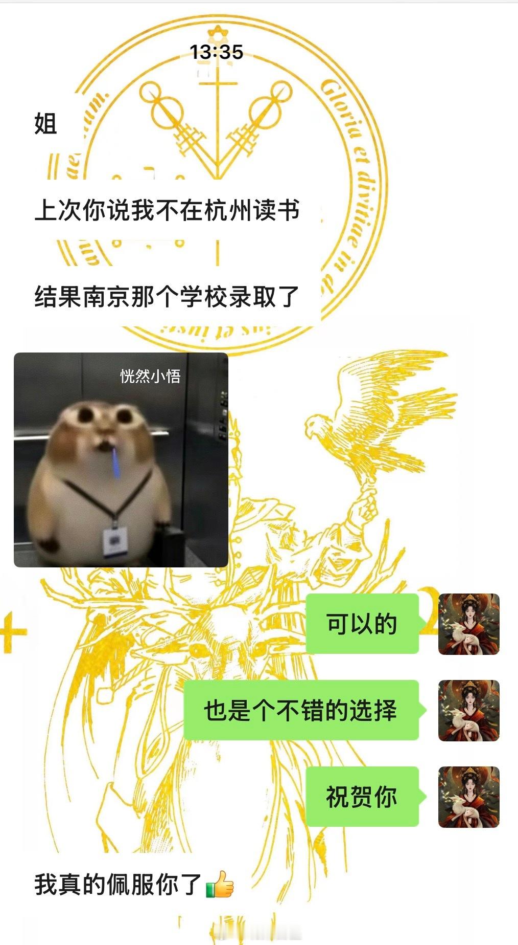 塔罗反馈🔮“命运推着你走”这话听着玄，其实是你在无意识里已经做了选择。方向这种