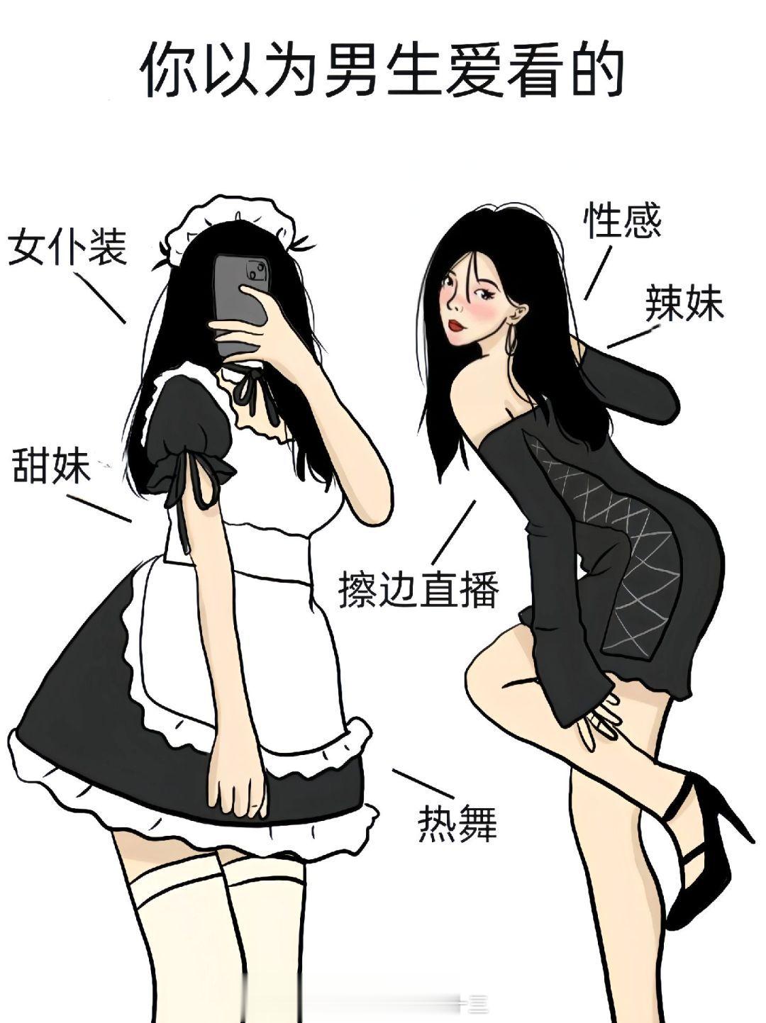 那到底是谁在给图一点赞啊 ​​​
