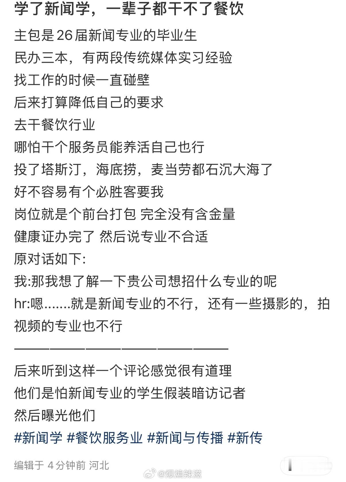？彳亍 