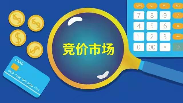 携程因在在线旅游市场存在垄断行为，收到高达51.79亿元的罚单，这笔高额罚款，也