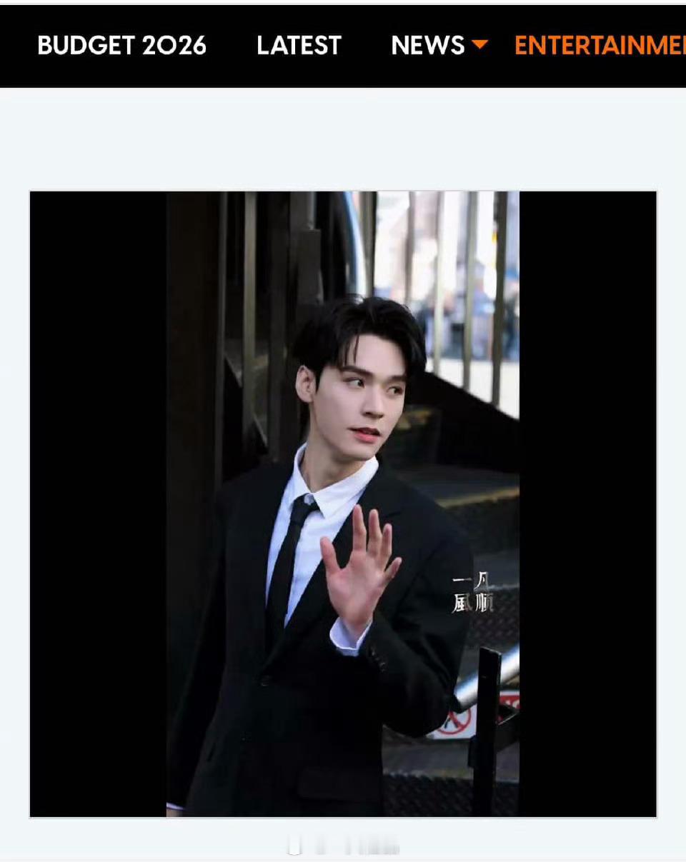 龚俊西服蹦极上国际新闻，龚俊太权威太火了地球超新鲜 龚俊地球超新鲜