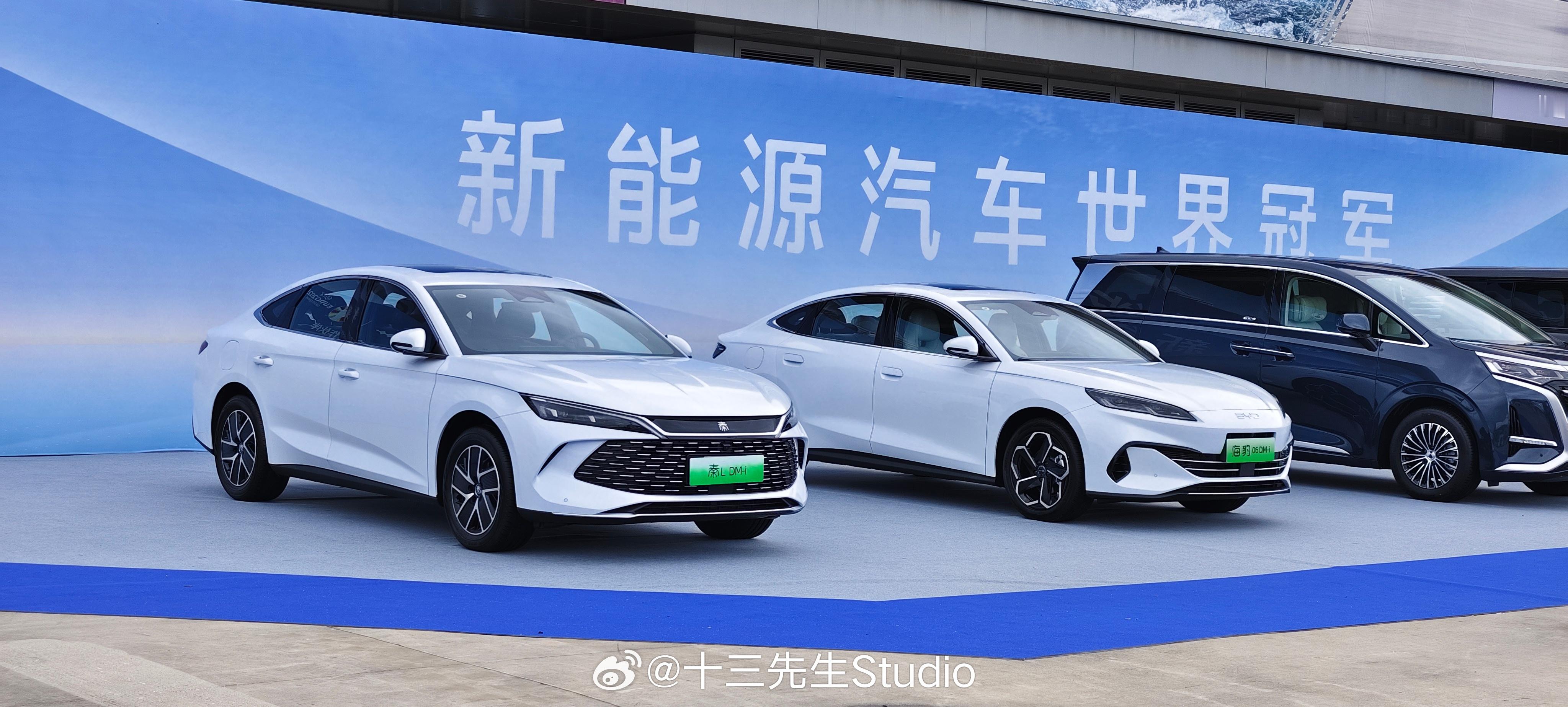 这俩兄弟白色的挺好看，完全没有廉价感#2024粤港澳大湾区车展##工业奇迹秦l上