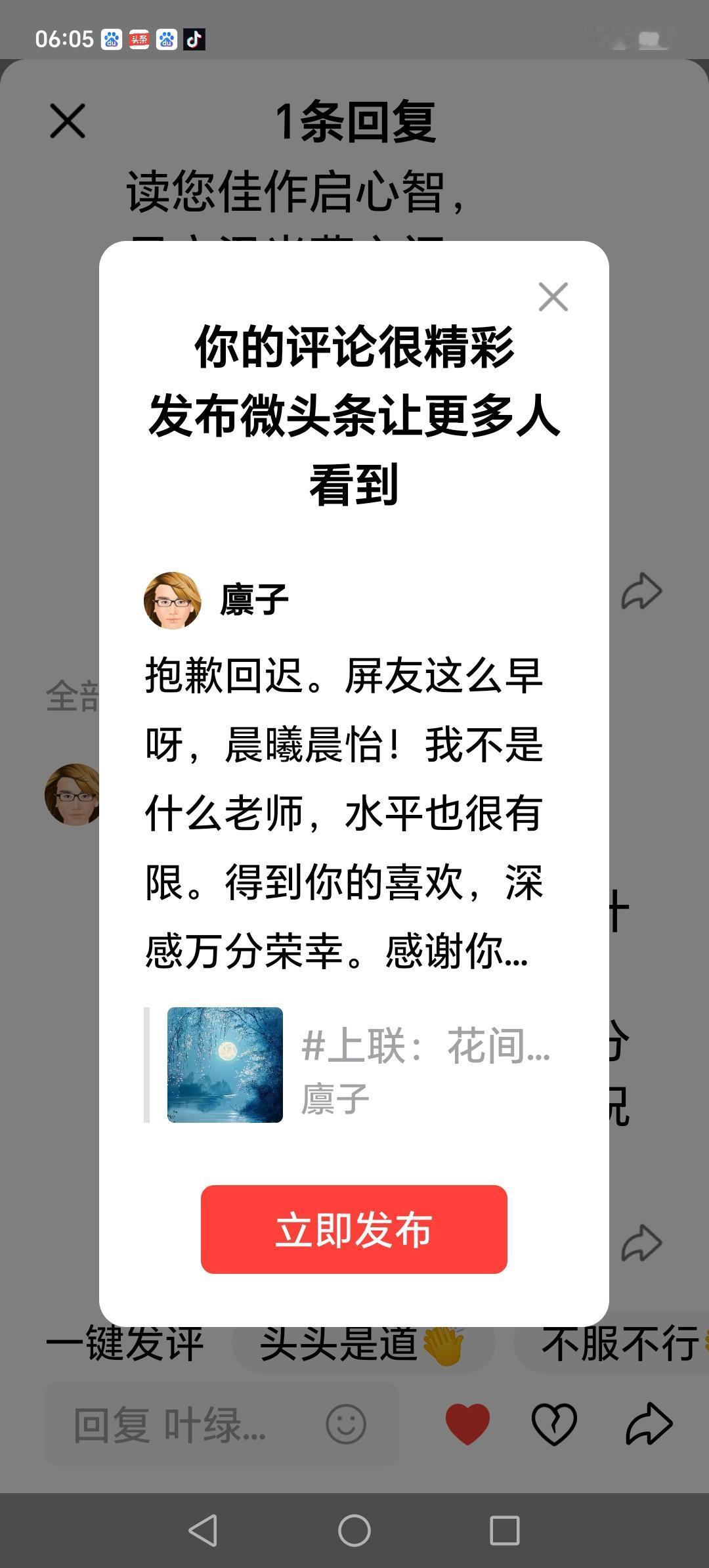 [祈祷][祈祷][玫瑰][玫瑰]